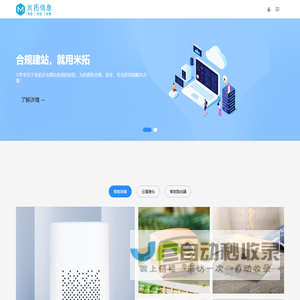 北京博耐奇光电技术有限公司