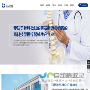 扩张套管