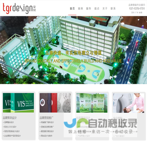 tgrdesign