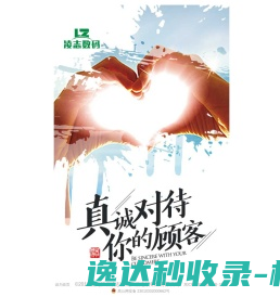 天空之巅