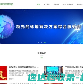 漳州软件开发