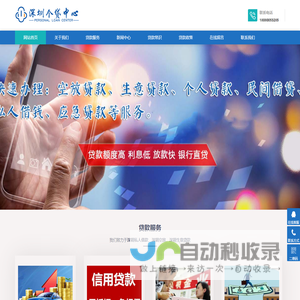 深圳空放