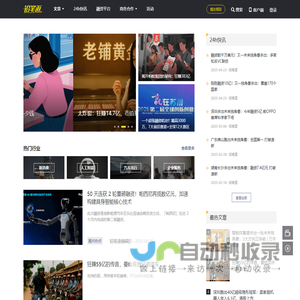 铅笔道