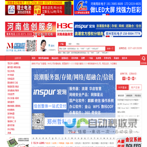 麻辣IT网