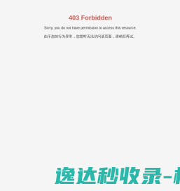 银行招聘考试资料推荐百度网盘