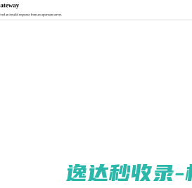 非遗生活