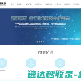 安徽华成种业股份有限公司｜种子公司｜华成种业安徽华成种业股份有限公司｜种子公司｜华成种业