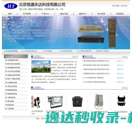 明宇商旅