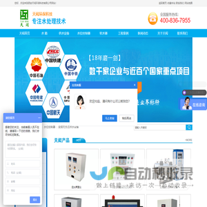 人防控制箱