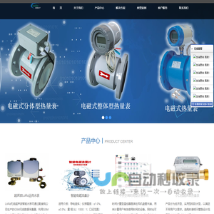 　上海甬港电子科技有限公司