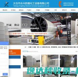 厦门欣飞龙工贸有限公司―厦门保险柜,厦门文件柜,厦门密集架,厦门货架