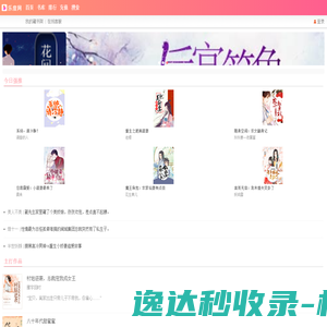 乐度网