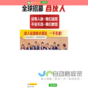 云上城官网︱全国云上城tiktok跨境电商运营中心︱联合创始人上合云上城合伙人