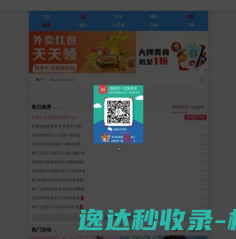 弘泰城建集团有限公司
