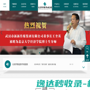 尚哲智能