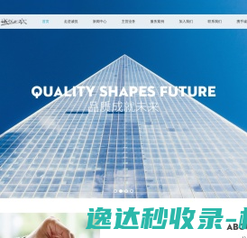 诚悦时代