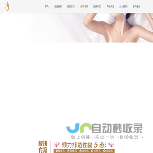 广州雅帆医疗健康科技有限公司