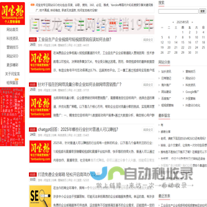 西安短视频营销