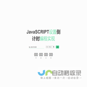 个人简历及技术经验记录