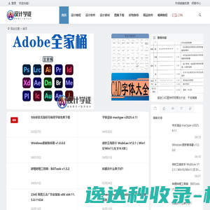 沈阳建筑设计公司