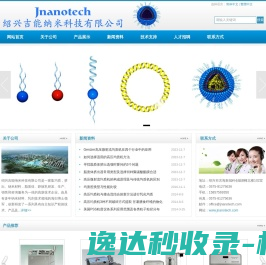 偶哟阅读网
