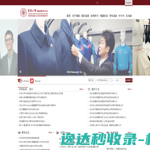 南京典萃环保科技有限公司