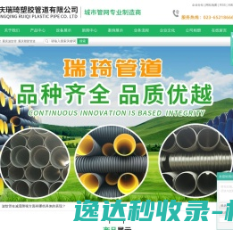 重庆波纹管