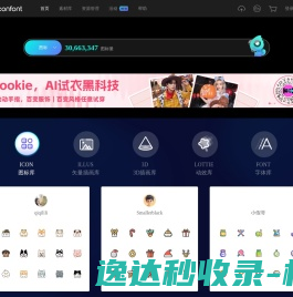 卓创资讯化工