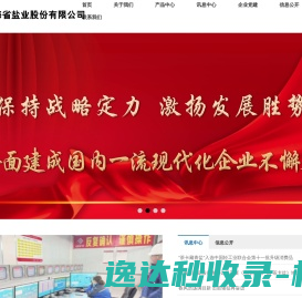 PVC粉末杂质检测仪