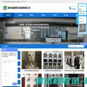 湖北金绿源环保科技有限公司