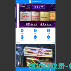 广州华成天阳珠宝投资有限公司