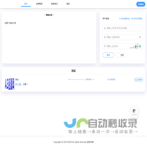 载入中...