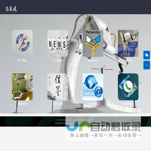 太仓舒展机械设备有限公司