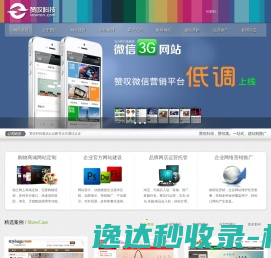 维库仪器仪表网