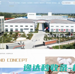 江苏云锦家纺有限公司