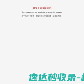 福州灵点科技开发有限公司