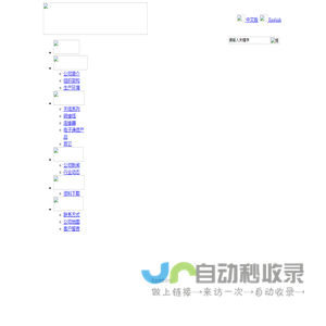 任你博(中国区)官方网站