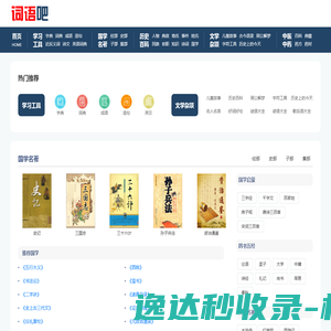 案例征集