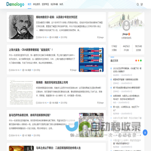 小工将