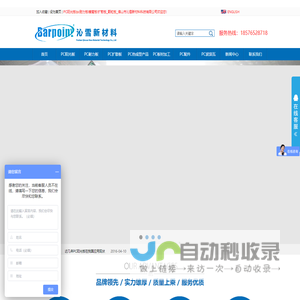 PC阳光板/pc耐力板/蜂窝板/扩散板