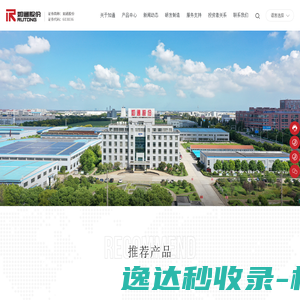 环球在线