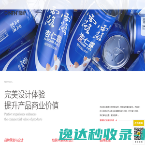 品牌vi设计