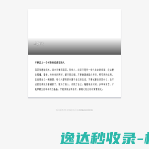 周傲傲