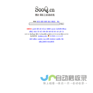 SooQ