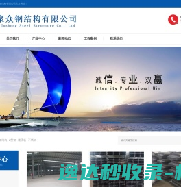 Bootstrap中文网