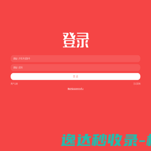 百家日子