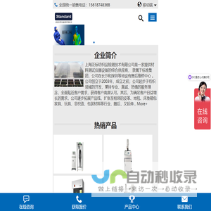 纺织仪器