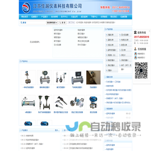 孔板流量计,电磁流量计,柴油流量计