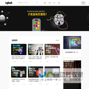 Topbook