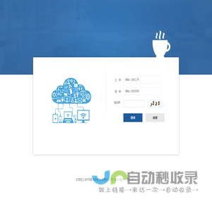 北京巨人防伪物流